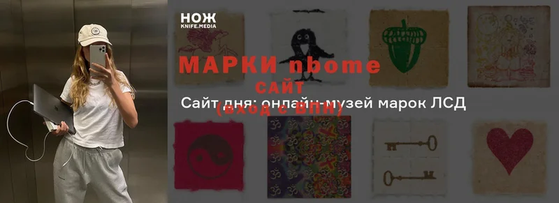 Марки N-bome 1,8мг  KRAKEN ТОР  Вязники  где продают наркотики 